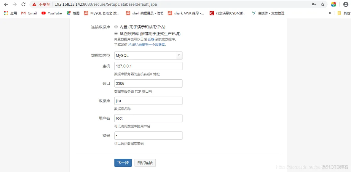 jira8配置mysql8_jira8配置mysql8_03
